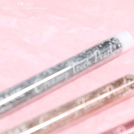 クリーミータッチパール/キャンメイク/ペンシルアイライナーを使ったクチコミ(1枚目)