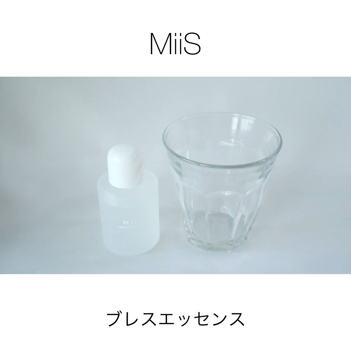 ブレスエッセンス/MiiS/その他オーラルケアを使ったクチコミ（1枚目）