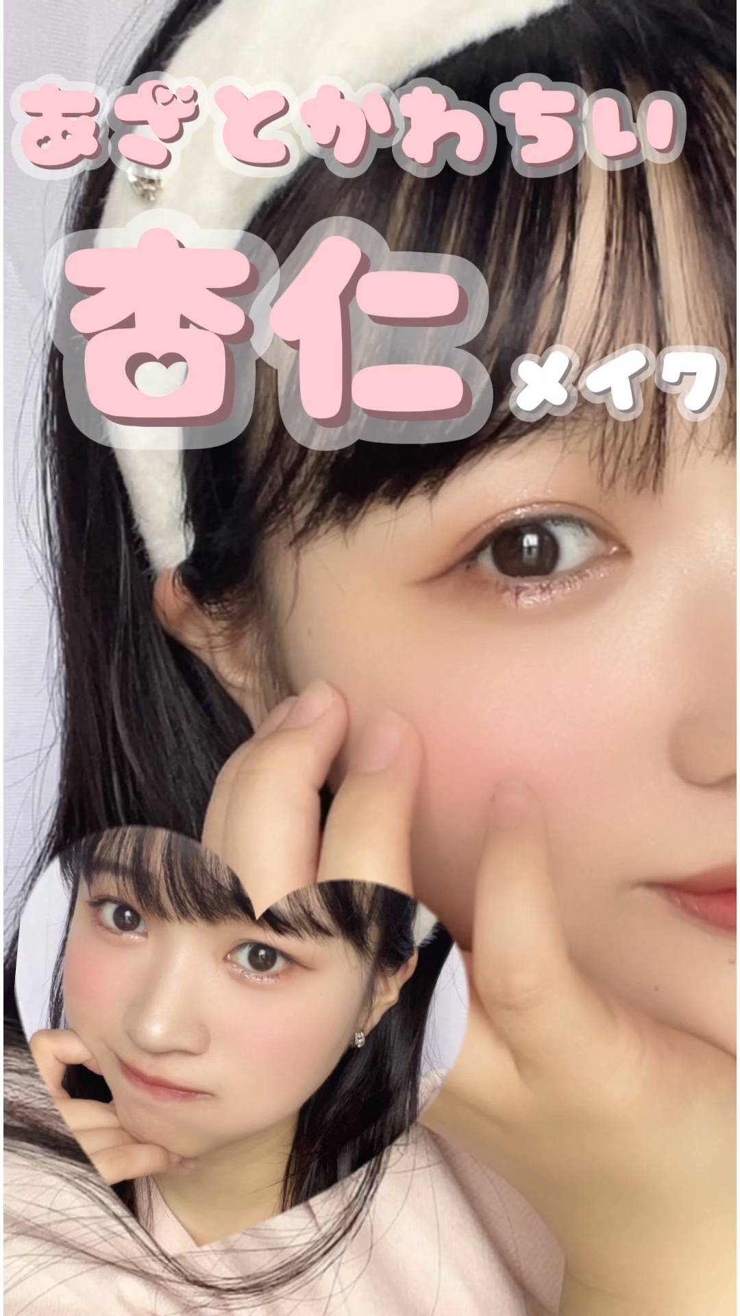 プリズムシャイングリッター/BLEND BERRY/グリッターの動画クチコミ2つ目