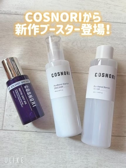 パンテノールバリアトナー/COSNORI/化粧水の人気ショート動画