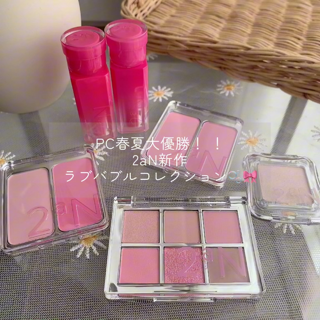 グレイズバウンシングティント/2aN/リップティントの人気ショート動画