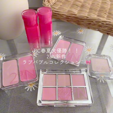 グレイズバウンシングティント/2aN/リップティントの人気ショート動画