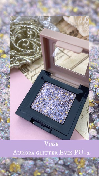 超キラキラ限定シャドウ💜✨✨✨

💠Visée
💠リシェ オーロラグリッター アイズ PU-2

ヴィセリシェのホリデー
数量限定カラーは
ぎっしりラメが詰まった
グリッターシャドウ✨

驚く程の煌めき