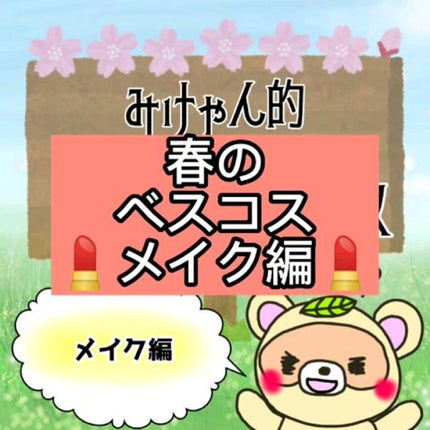 eyeshadow/SLN/単色アイシャドウの人気ショート動画