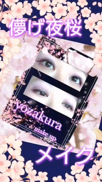 プレスド アイシャドー(レフィル)/shu uemura/単色アイシャドウの人気ショート動画