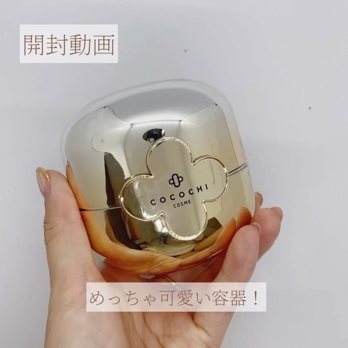 AG アルティメット フェイシャルクリームマスク/AGアルティメット/フェイスクリームを使ったクチコミ（2枚目）