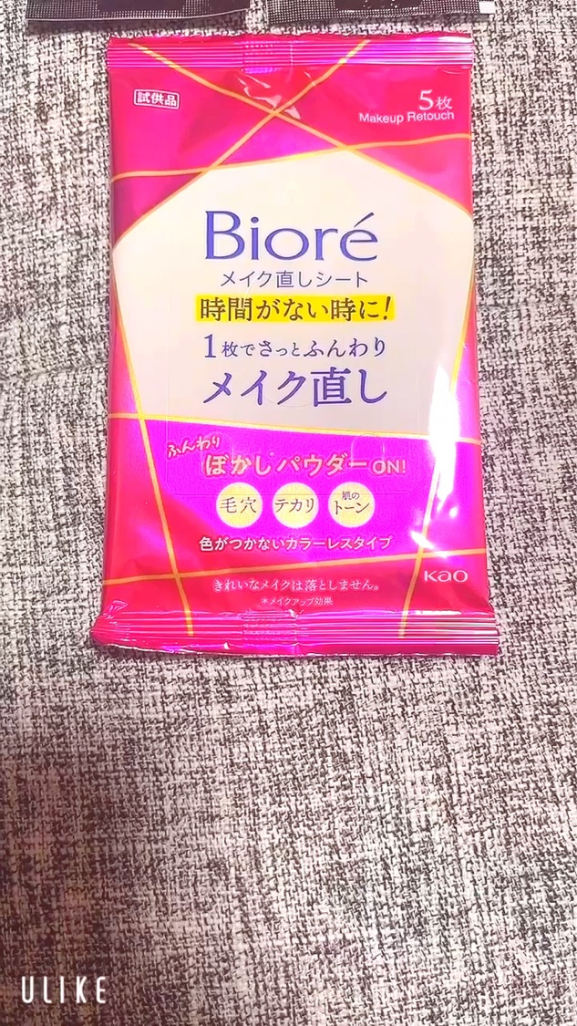おうちdeエステ 肌をなめらかにする マッサージ洗顔ジェル/ビオレ/その他洗顔料を使ったクチコミ（2枚目）