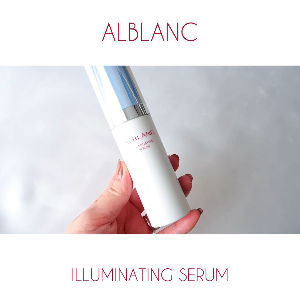 試してみた】イルミネイティング セラム ALBLANCの効果・肌質別の