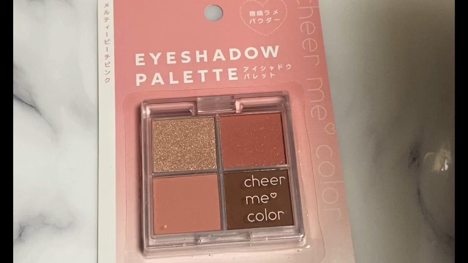 チアミーカラー 4色アイシャドウパレット/セリア/パウダーアイシャドウの動画クチコミ5つ目