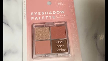 チアミーカラー 4色アイシャドウパレット/セリア/パウダーアイシャドウの人気ショート動画
