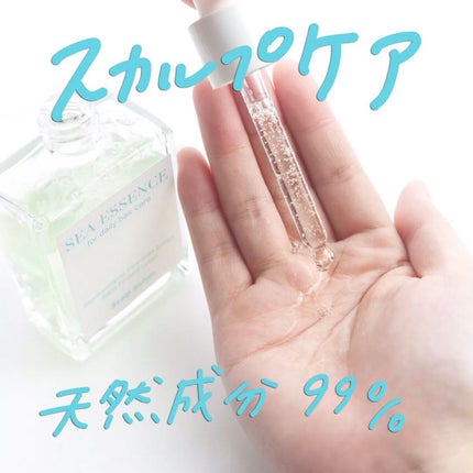 SE スカルプエッセンス/SEA ESSENCE/頭皮ローションの動画クチコミ4つ目