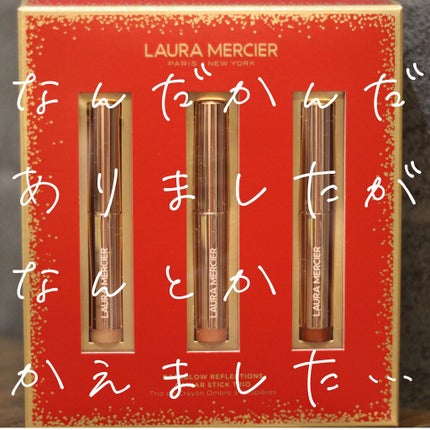 ローズグロウ リフレクションズ キャビアスティック トリオ/ローラ メルシエ/スティックアイシャドウの人気ショート動画