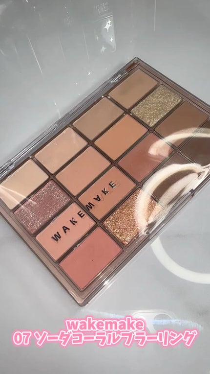 ソフトブラーリングアイパレット/wakemake/アイシャドウパレットの人気ショート動画