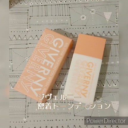 密着トーンデーション/GIVERNY/化粧下地の人気ショート動画