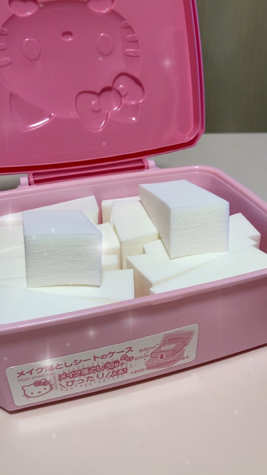 メイク落とし専用ケース/DAISO/その他化粧小物の動画クチコミ1つ目