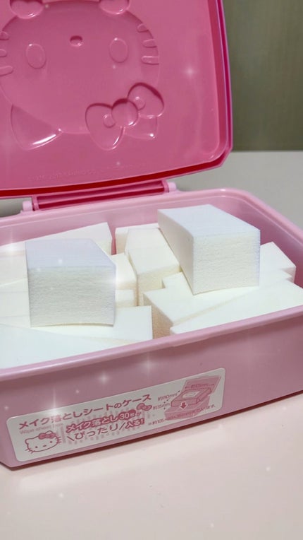 メイクアップスポンジバリューパック13P ウェッジ/DAISO/パフ・スポンジの人気ショート動画