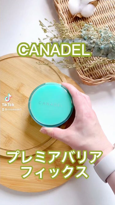 プレミアバリアフィックス /CANADEL/オールインワン化粧品を使ったクチコミ（1枚目）