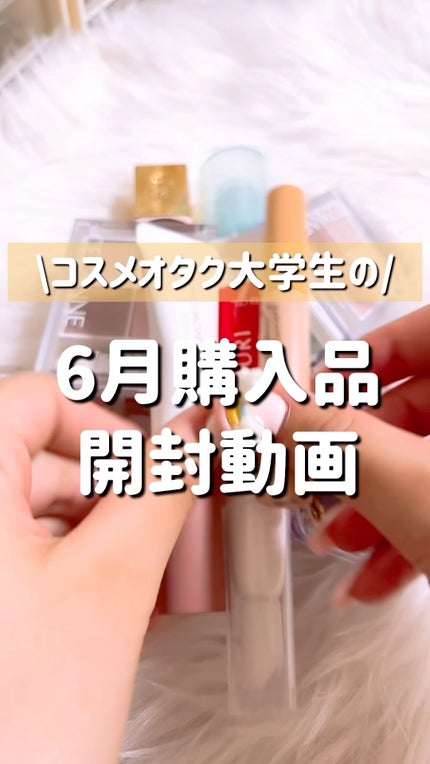 ハンオールブロウカラ/rom&nd/眉マスカラの人気ショート動画