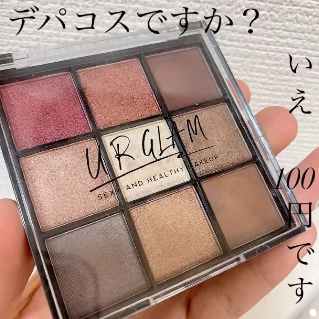 UR GLAM　BLOOMING EYE COLOR PALETTE/U R GLAM/アイシャドウパレットを使ったクチコミ（1枚目）