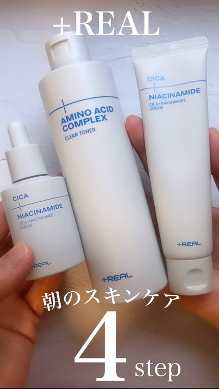 シカ+ナイアシンアミドセラム/+REAL/美容液の人気ショート動画