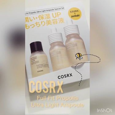 フルフィットプロポリスウルトラライトアンプル /COSRX/美容液を使ったクチコミ（1枚目）