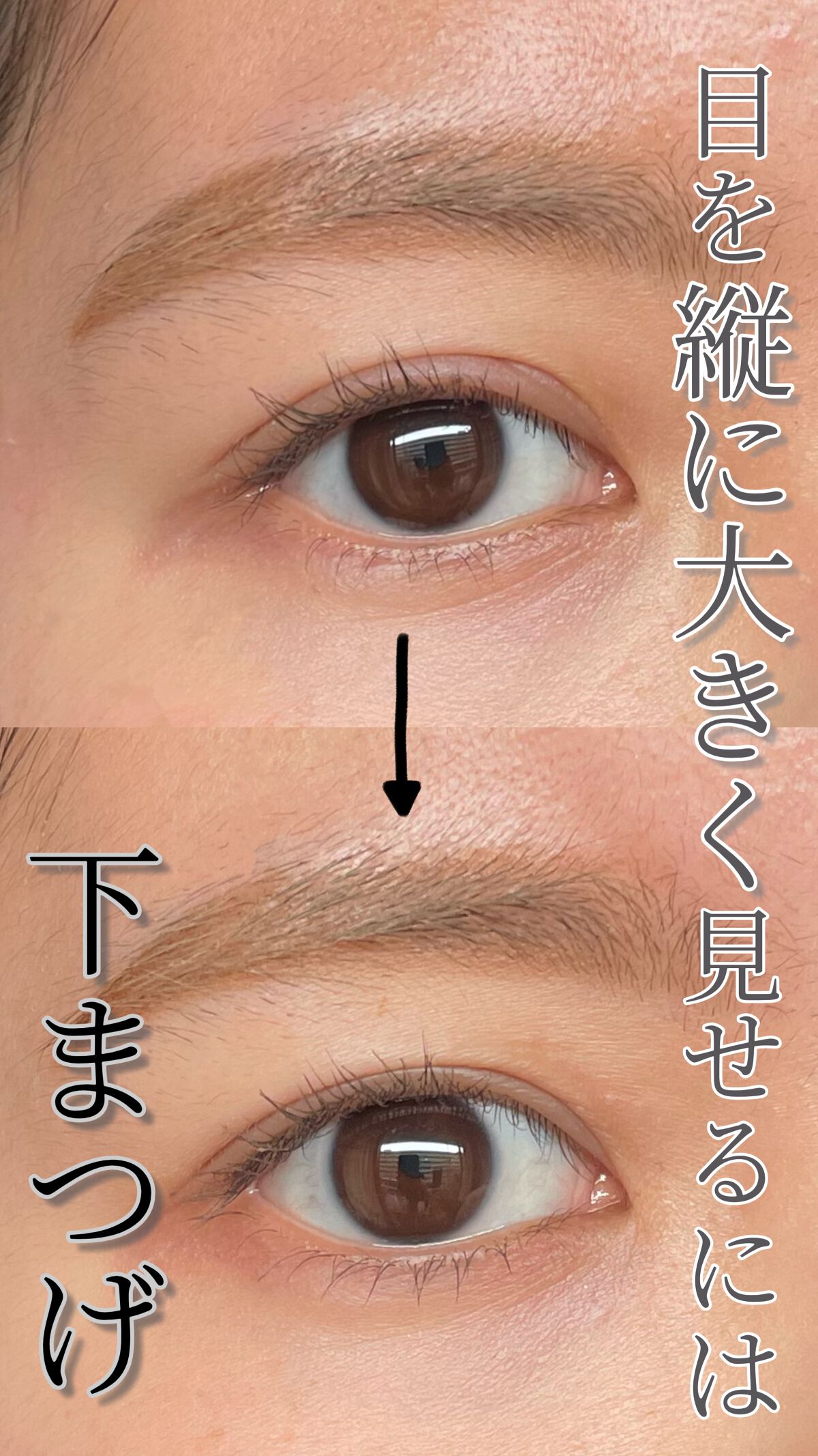 オフするんマスカラ/キャンメイク/マスカラの動画クチコミ1つ目