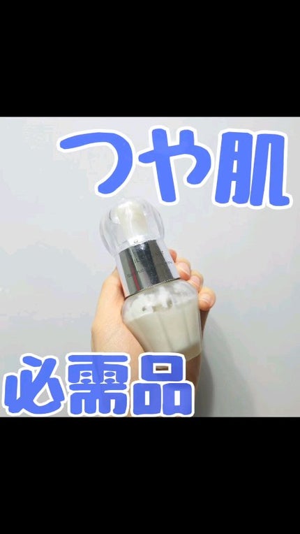 ジルスチュアート イルミネイティング セラムプライマー/JILL STUART/化粧下地の人気ショート動画