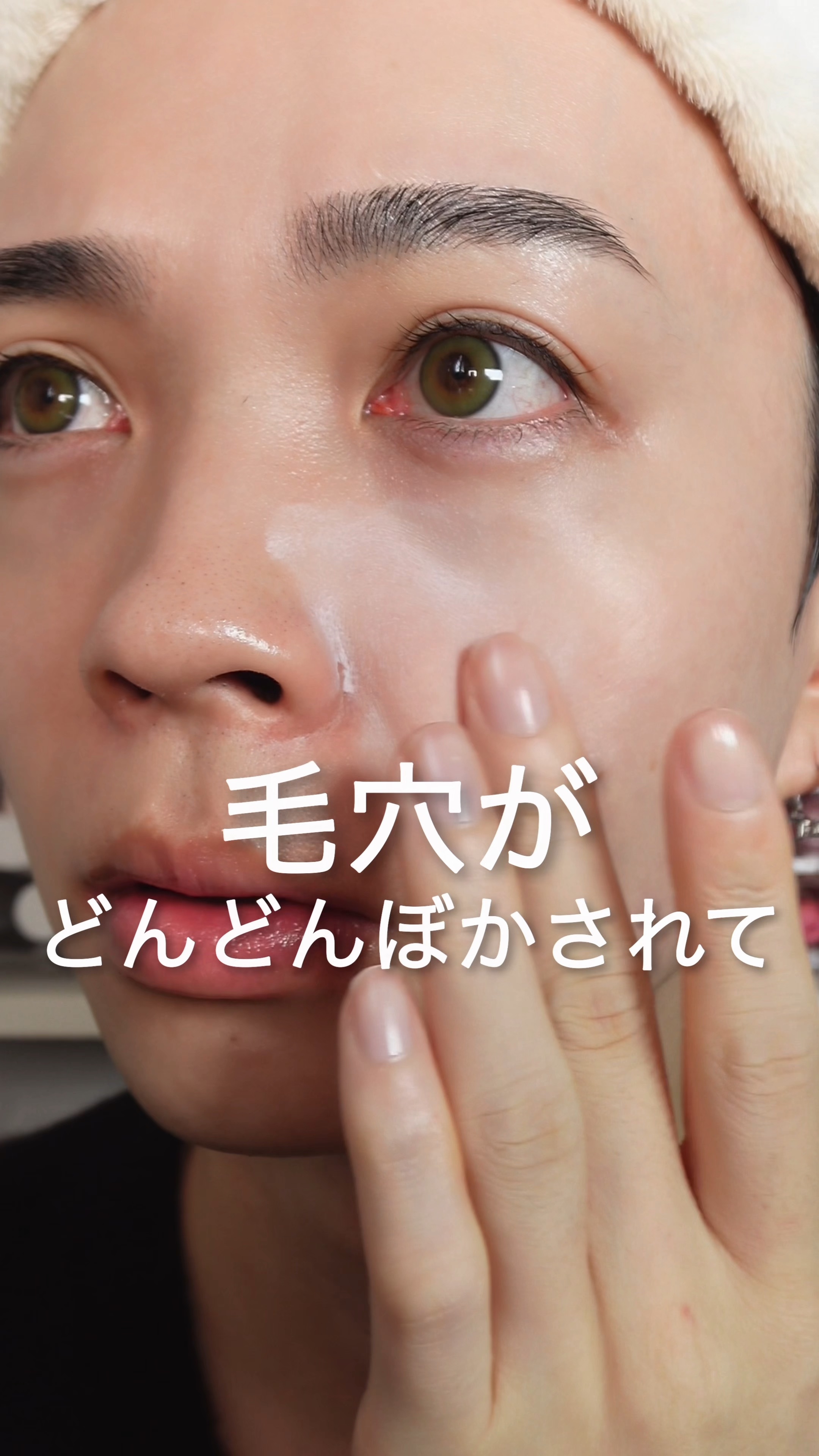 アピュー ウォーターロック メレンゲ ポアフィルター/A’pieu/化粧下地を使ったクチコミ（1枚目）