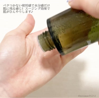 抹茶バイオムレッドネス リリーフハイドレーティングトナー/heimish/化粧水を使ったクチコミ（5枚目）