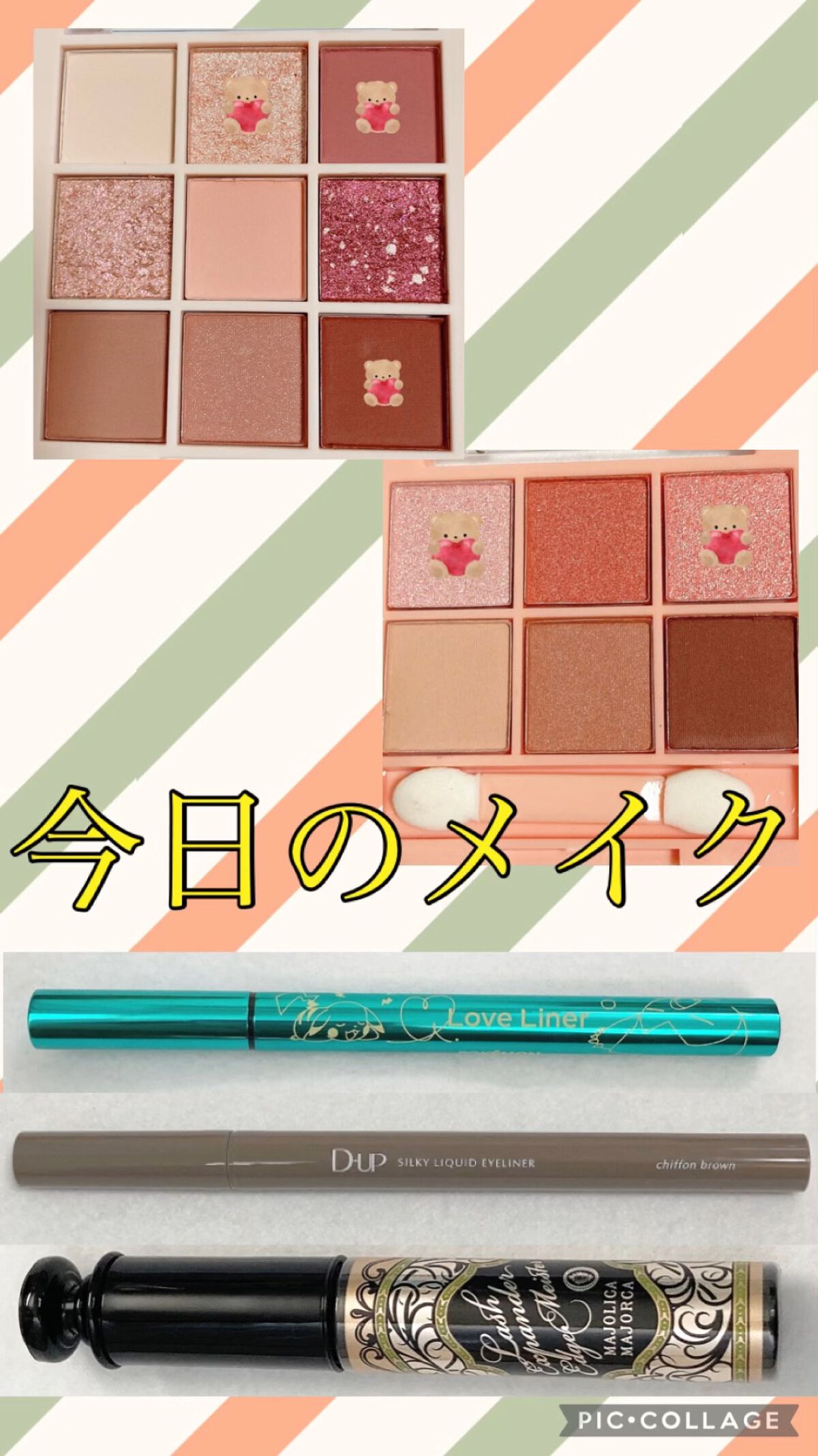 BKT アイシャドウベース/DAISO/アイシャドウベースを使ったクチコミ（1枚目）