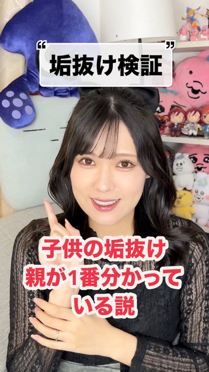 ONE PICK/蜜のレンズ/1ヶ月(1MONTH)カラコンの人気ショート動画