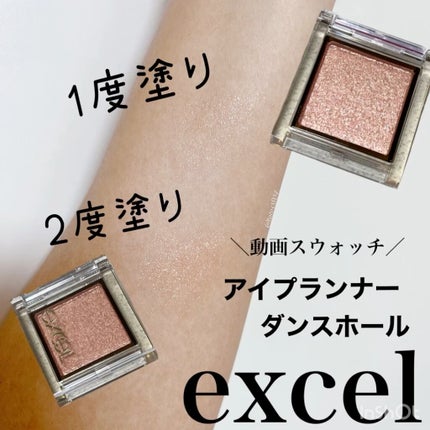 アイプランナー/excel/単色アイシャドウの人気ショート動画