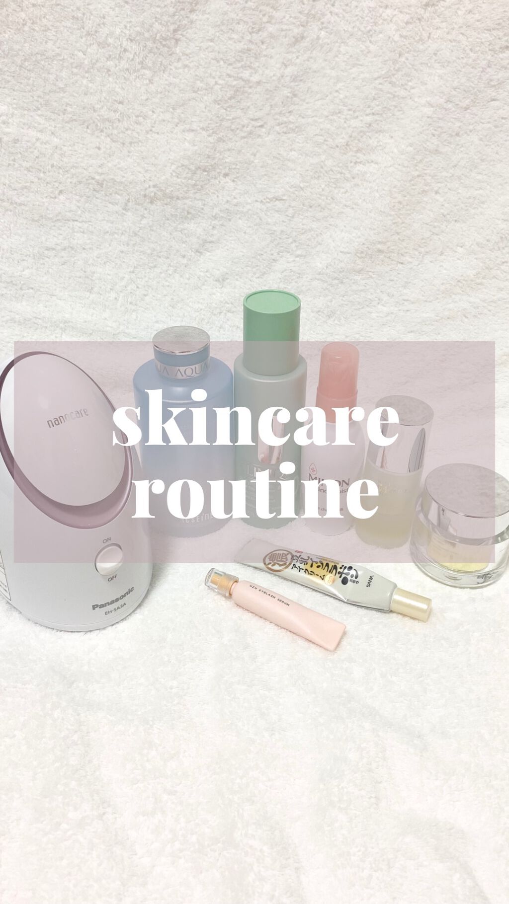 ミノン アミノモイスト モイストチャージ ミルク/ミノン/乳液の人気ショート動画