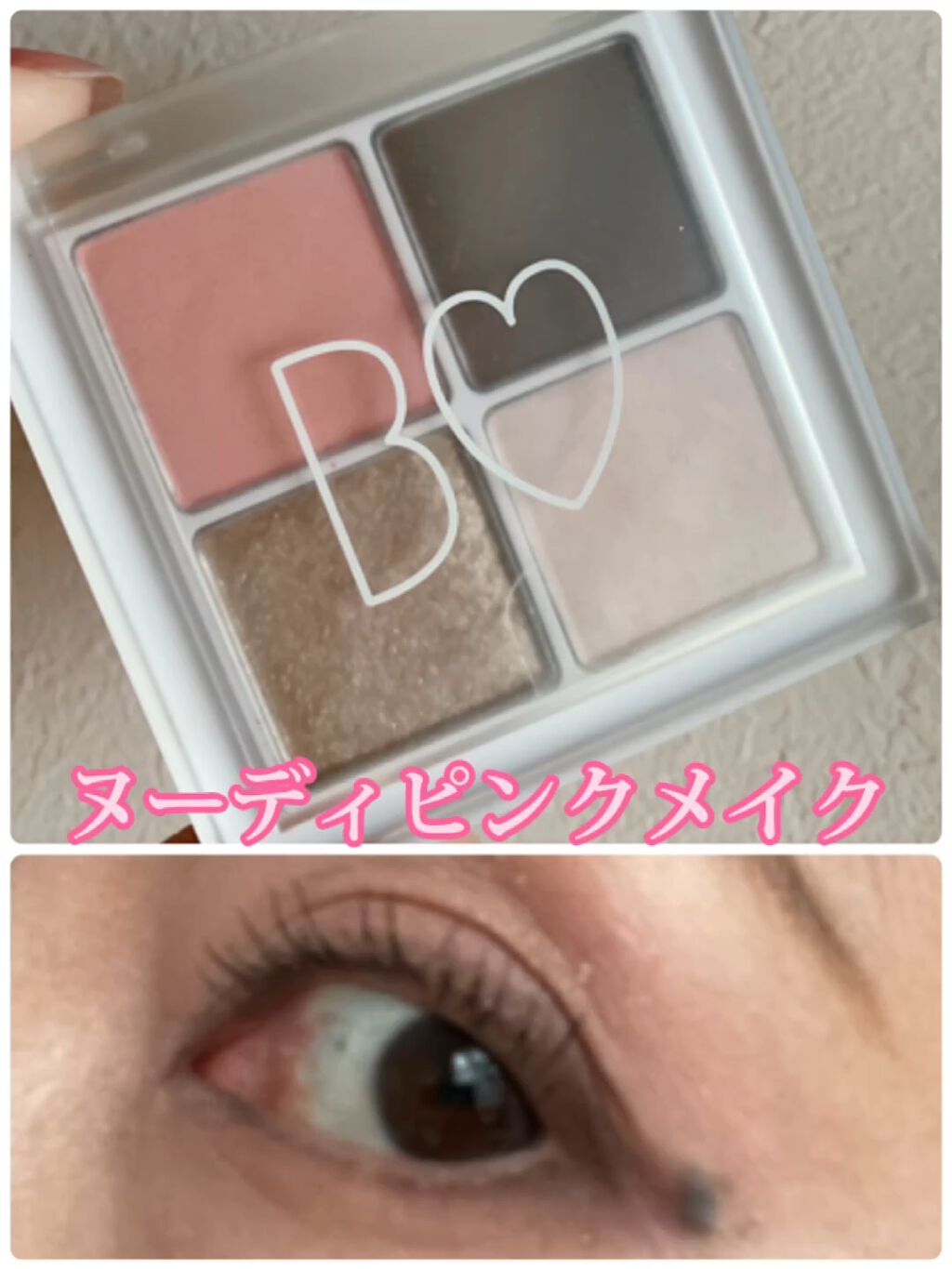 THE アイパレR/b idol/アイシャドウパレットを使ったクチコミ（1枚目）