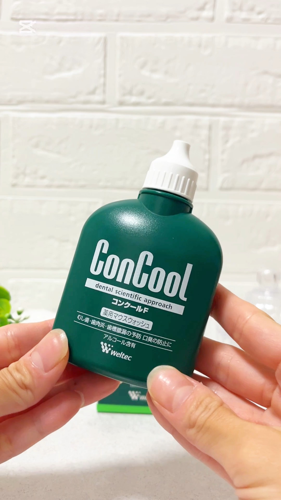 コンクールF/ウエルテック/マウスウォッシュ・スプレーの人気ショート動画