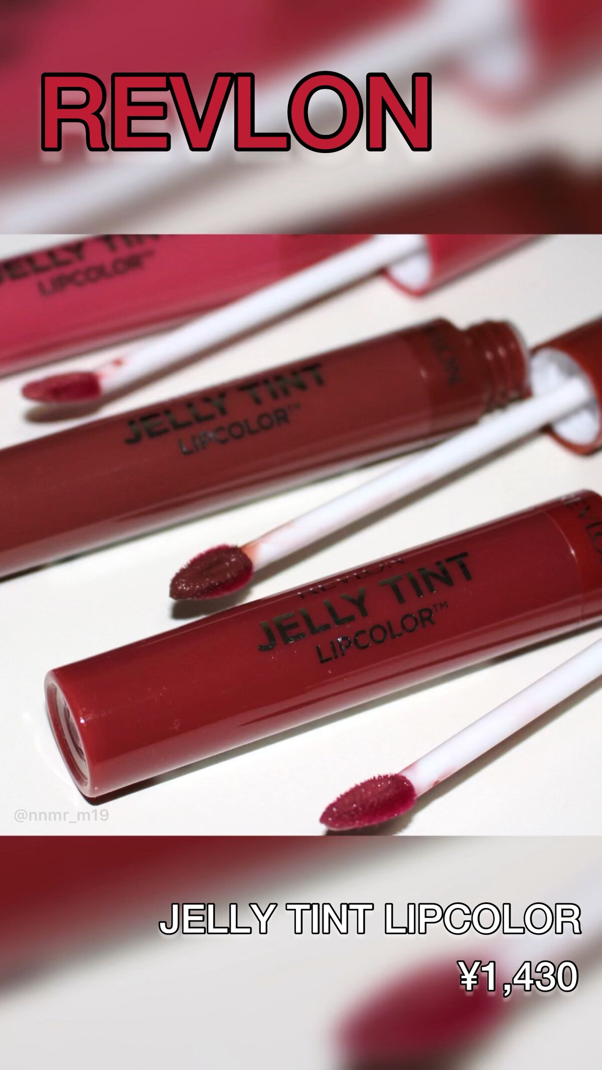 ジェリー ティント リップカラー/REVLON/リップティントの人気ショート動画
