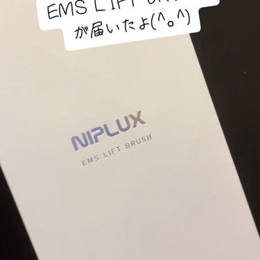 EMS LIFT BRUSH/NIPLUX/美顔器・マッサージを使ったクチコミ（3枚目）