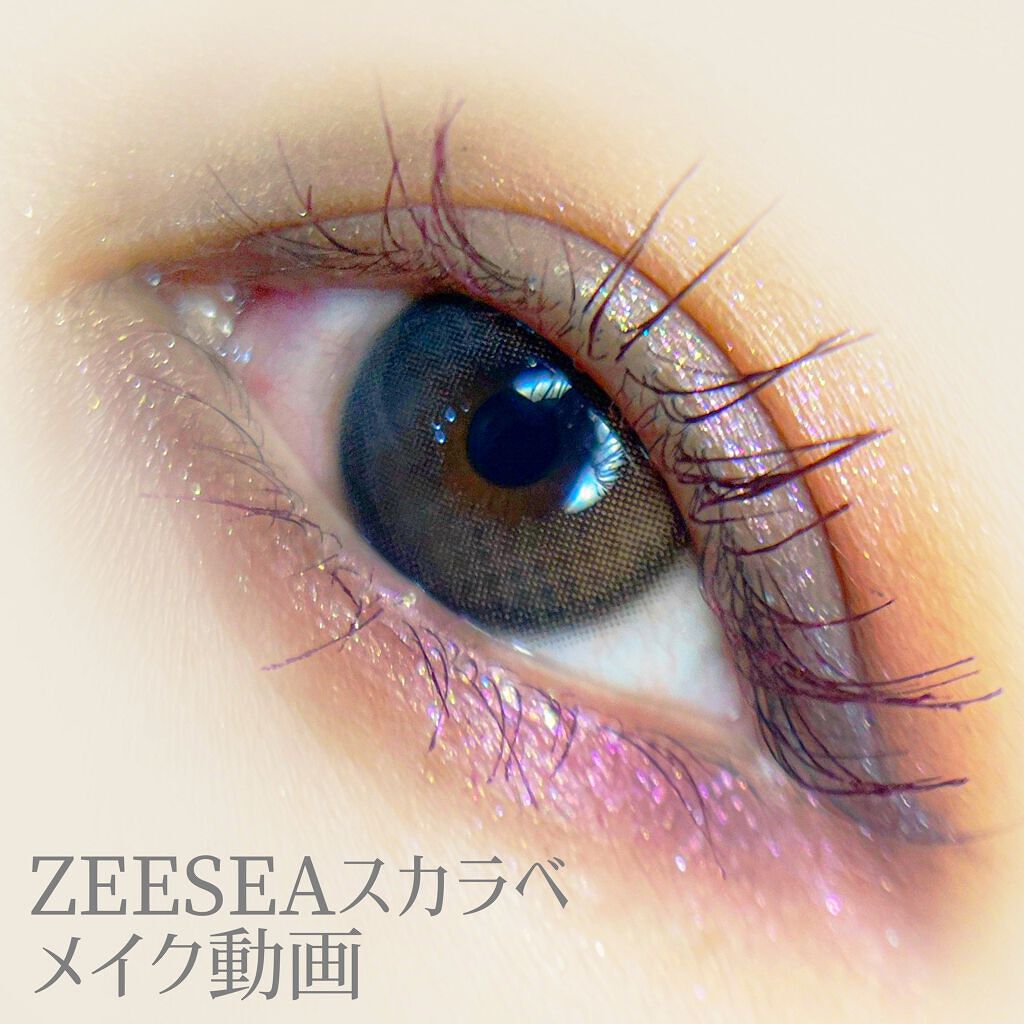 大英博物館 エジプトシリーズ アイシャドウパレット/ZEESEA/アイシャドウパレットの人気ショート動画