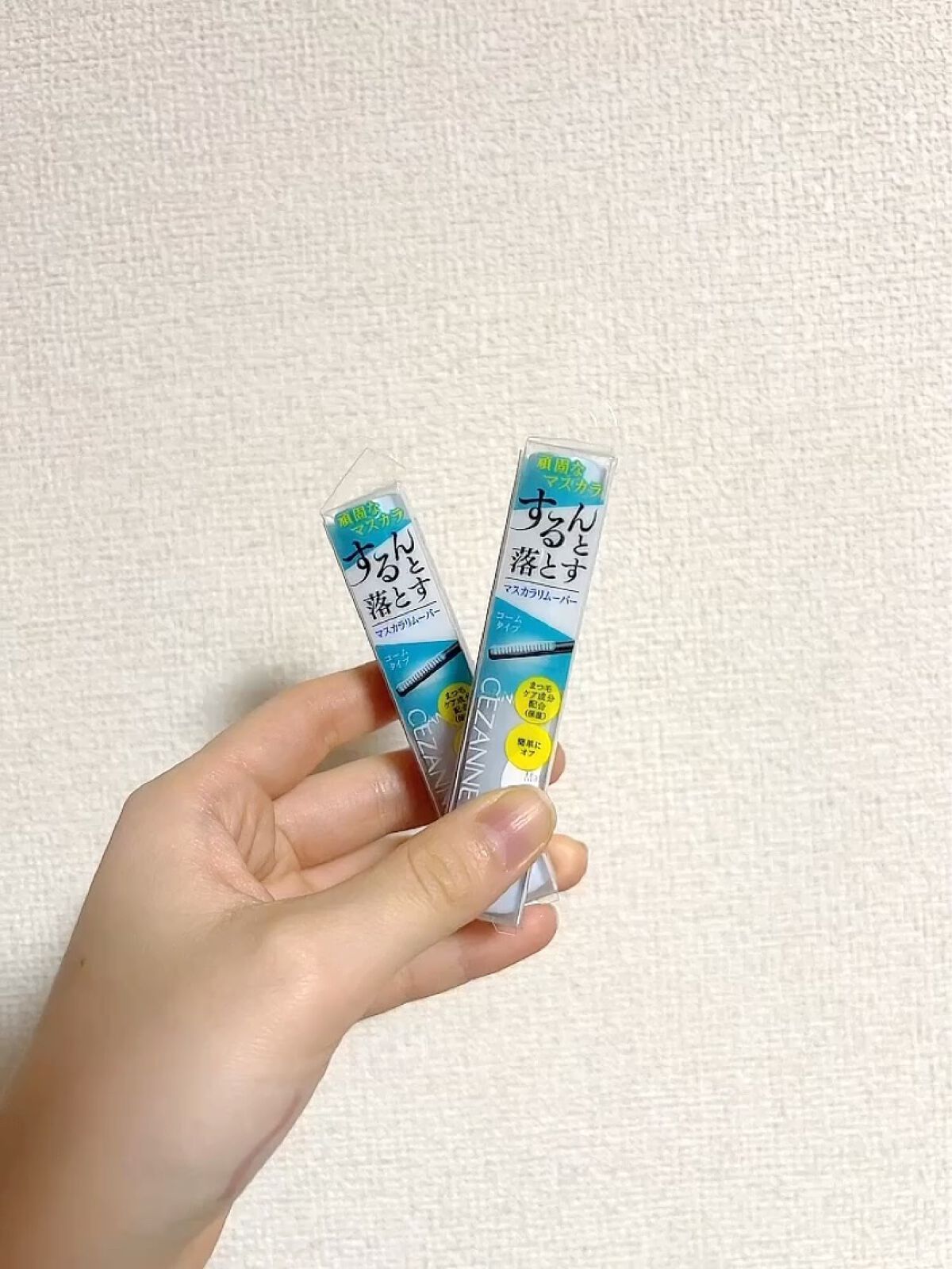 マスカラリムーバー/CEZANNE/ポイントメイクリムーバーを使ったクチコミ（1枚目）