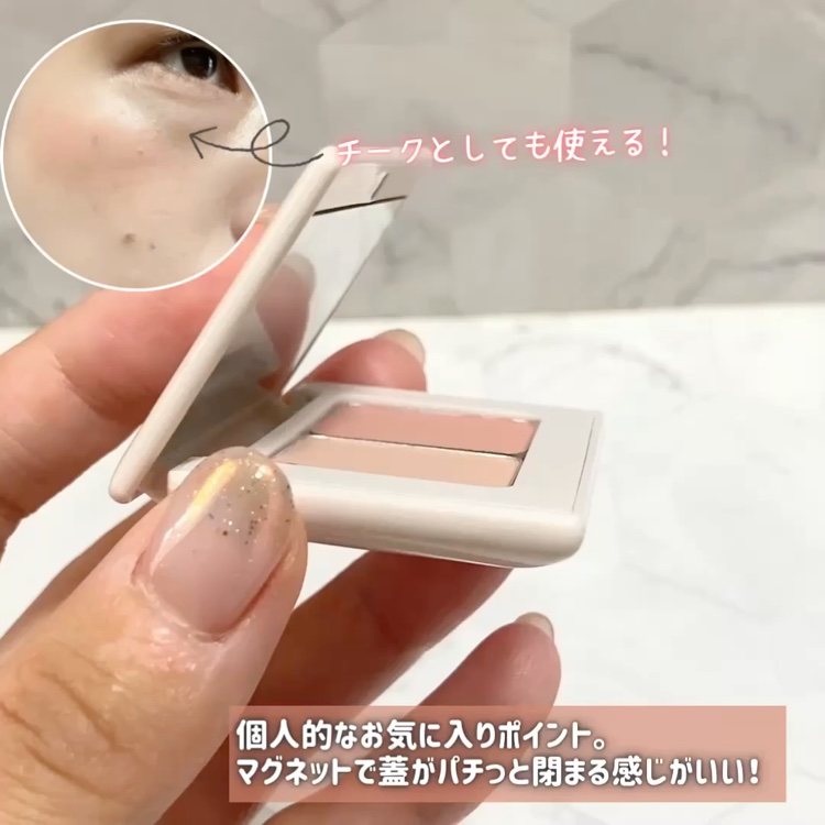 アイステイン エッセンシャル シャドウ デュオ/VDL/アイシャドウパレットの動画クチコミ1つ目