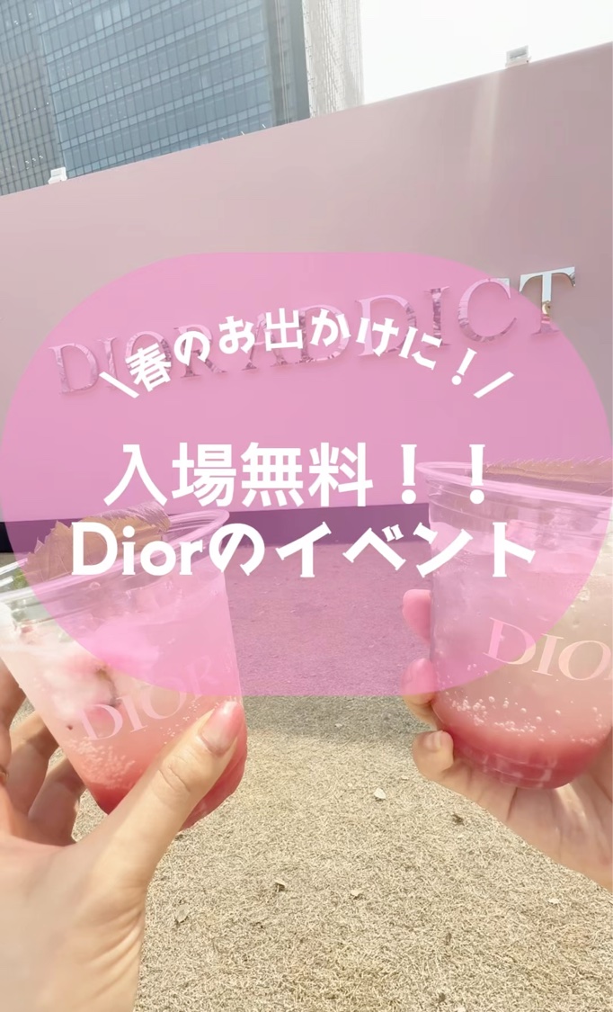 ミッドタウンで開催中の
“ディオール アディクト 
ファクトリー” へ行ってきました ◡̈⃝⋆*

春らしいピンクカラーの会場では
リップスティックが生まれる
ファクトリーツアーを体験することができるんです ◡̈✩

イベント参加の注