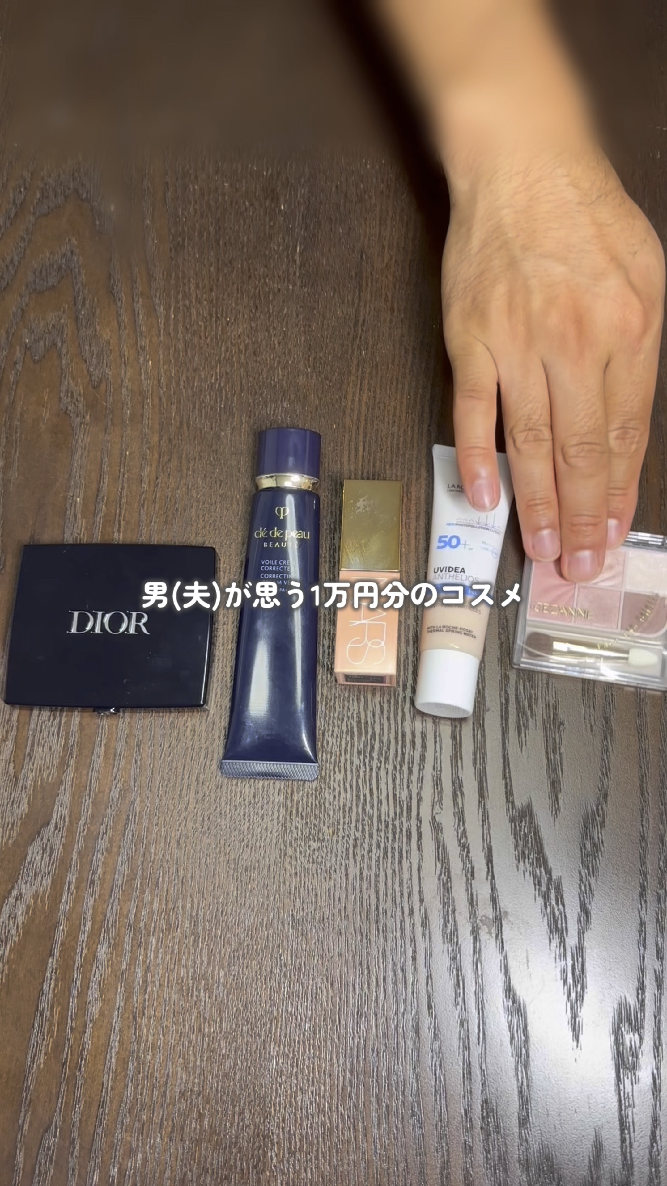 フェイスアイパレット/CEZANNE/アイシャドウの人気ショート動画