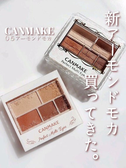 パーフェクトマルチアイズ/キャンメイク/アイシャドウパレットの人気ショート動画