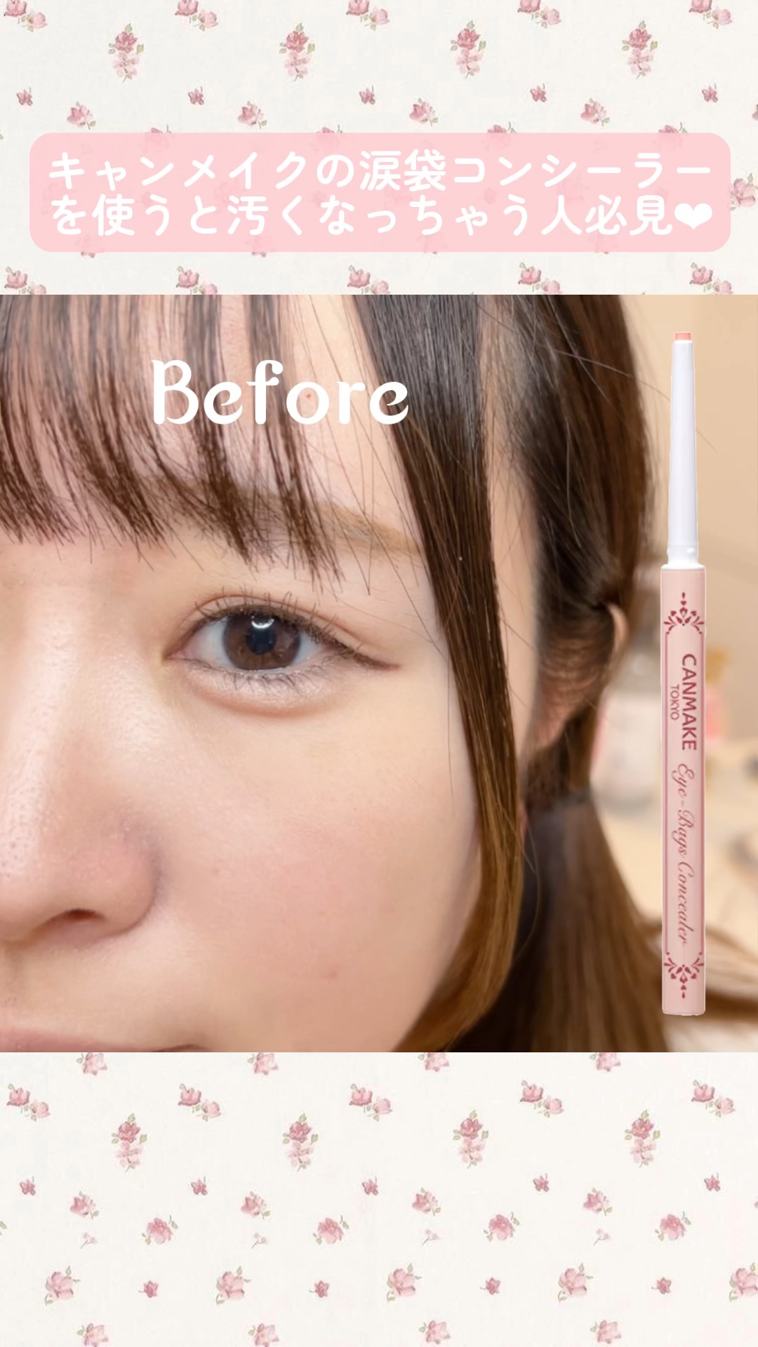 描くふたえアイライナー/CEZANNE/リキッドアイライナーを使ったクチコミ（1枚目）