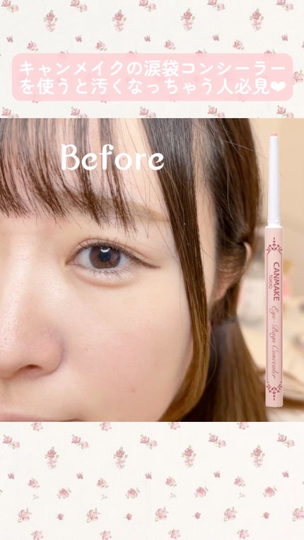 MLFアイシャドウブラシ(涙袋)/DAISO/メイクブラシの人気ショート動画