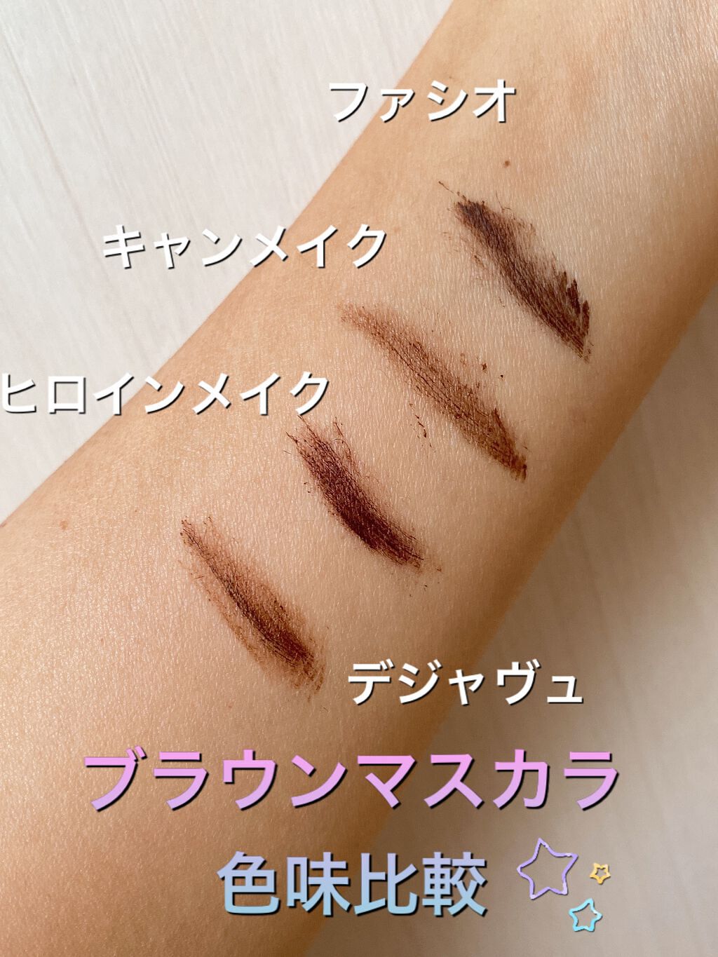 パーマネントカール マスカラ WP（ロング）/FASIO/マスカラの人気ショート動画