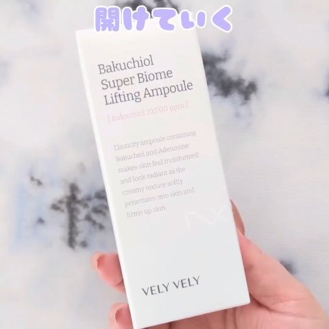 ハリケアコラーゲンサンセラム/VELY VELY/日焼け止めジェルを使ったクチコミ（2枚目）