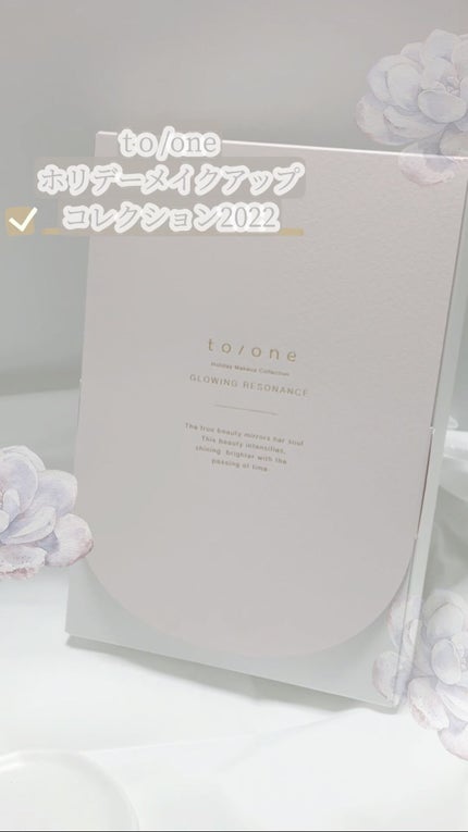 ホリデー メイクアップ コレクション 2022/to/one/メイクアップキットの人気ショート動画