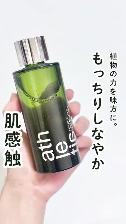 コアバランス トーニングローション/athletia/化粧水の人気ショート動画