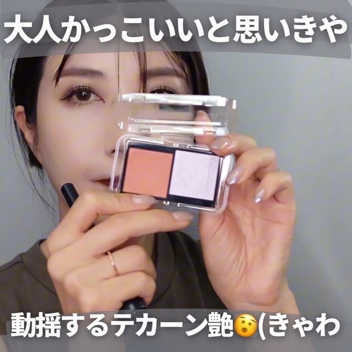 2024年秋新作パウダーチーク】カネボウ ムードブースティング